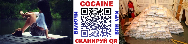 Сколько стоит Рыбное ГАШ  Cocaine  Мефедрон 