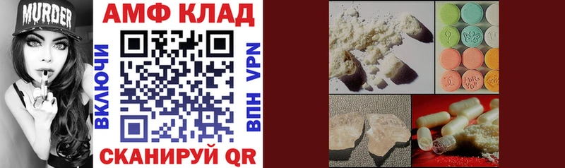 АМФ VHQ  сколько стоит  Рыбное 