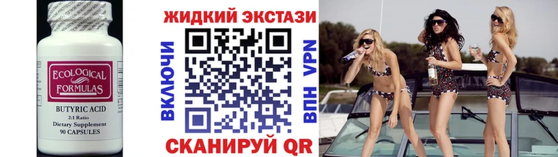 наркошоп  нарко площадка клад  БУТИРАТ GHB  Рыбное  кракен зеркало 