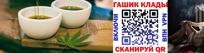 kraken маркетплейс  Рыбное  Еда ТГК марихуана 