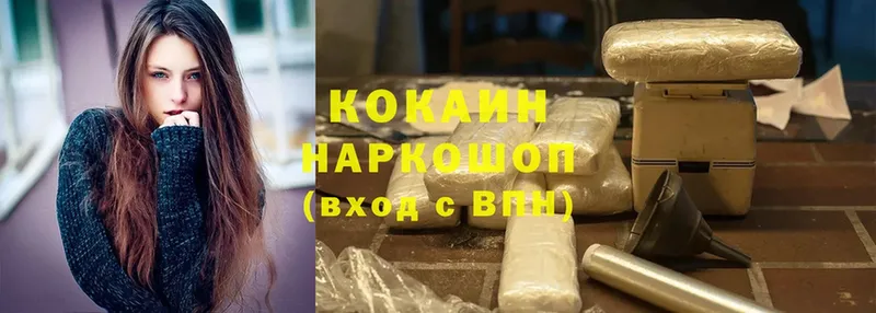 купить  сайты  Рыбное  КОКАИН Боливия 