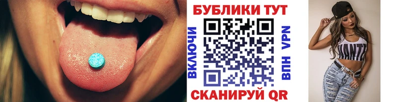 купить наркоту  МЕГА   Ecstasy 280 MDMA  Рыбное 