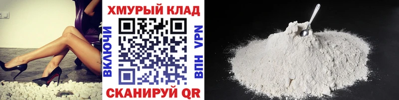 Героин VHQ  MEGA ССЫЛКА  Рыбное 
