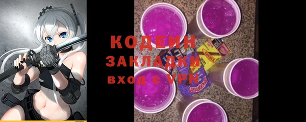 альфа пвп Нефтекумск