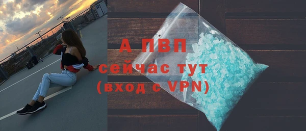 ALPHA PVP Нея