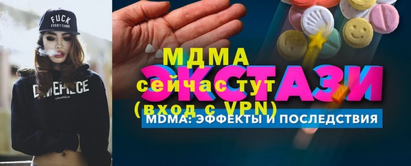 гидропоника Навашино
