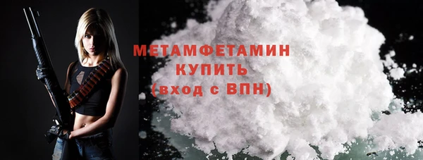 бутик Надым