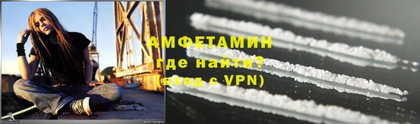 метамфетамин Нефтегорск