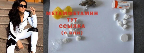 гидропоника Навашино