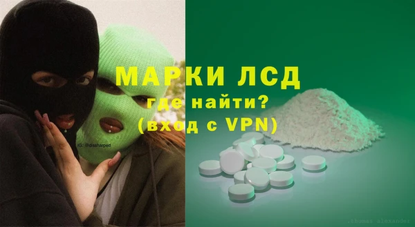 гидропоника Навашино
