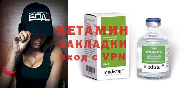 гидропоника Навашино