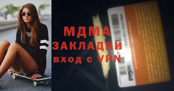 бутик Надым