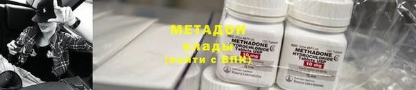 бутик Надым