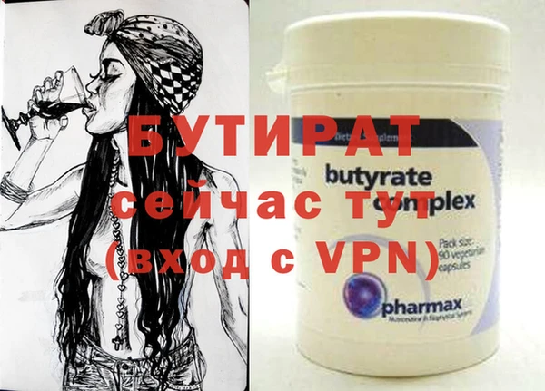 гидропоника Навашино