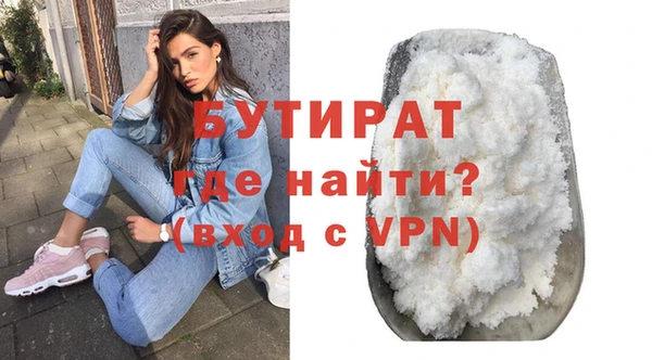 наркотики Наволоки