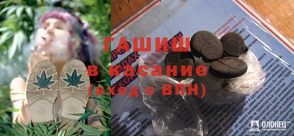 метамфетамин Нефтегорск