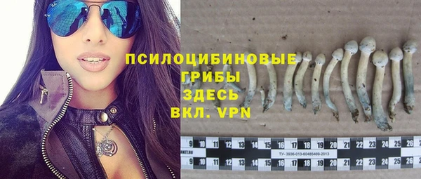 бутик Надым
