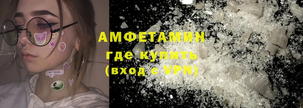 альфа пвп Нефтекумск