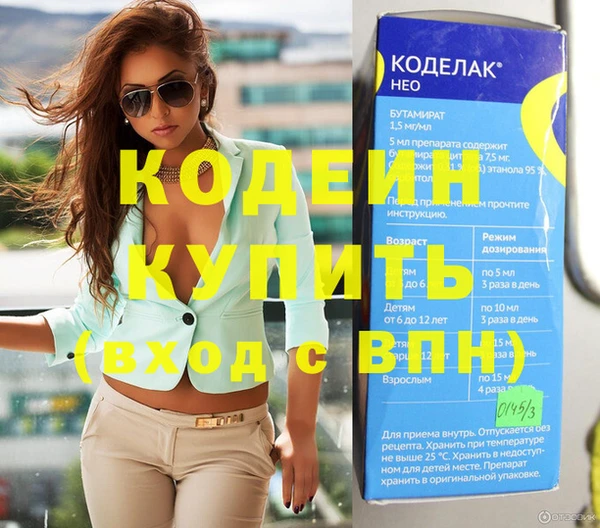 бутик Надым