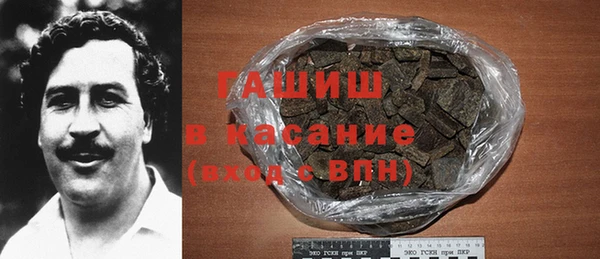 метамфетамин Нефтегорск