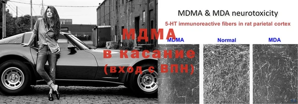 метамфетамин Нефтегорск