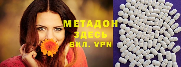 наркотики Наволоки