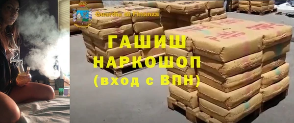 гидропоника Навашино