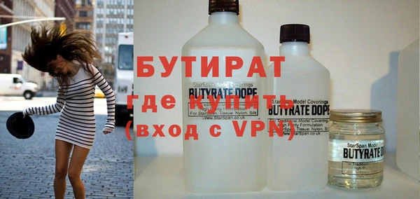 альфа пвп Нефтекумск