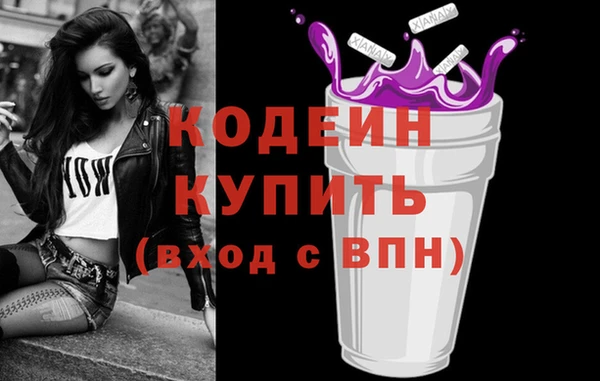 альфа пвп Нефтекумск