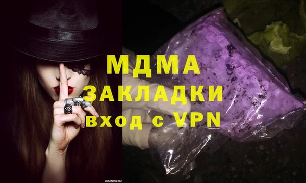 наркотики Наволоки