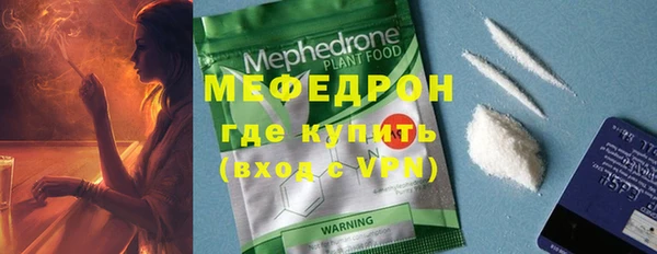 альфа пвп Нефтекумск