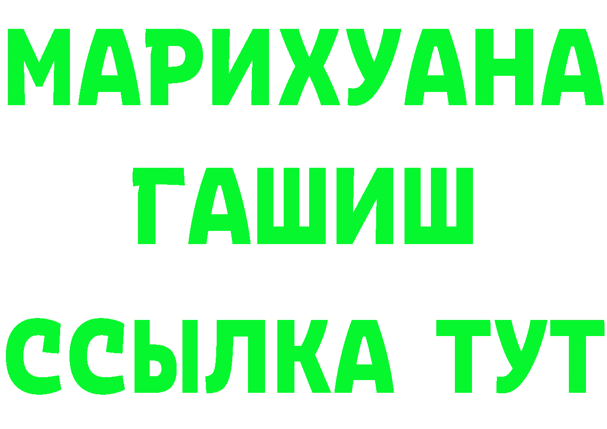 Дистиллят ТГК концентрат вход это KRAKEN Рыбное