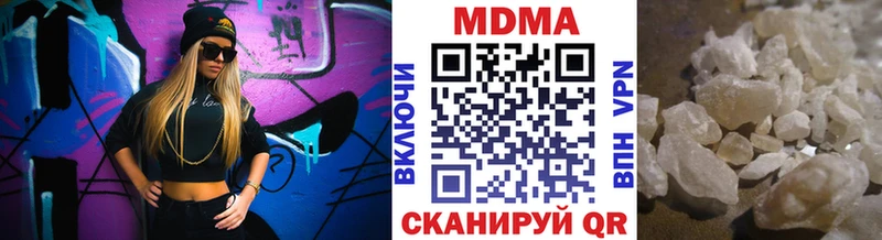 сколько стоит площадка Telegram МДМА crystal Рыбное