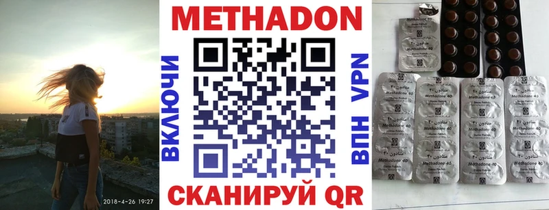 blacksprut онион  Рыбное  МЕТАДОН methadone 