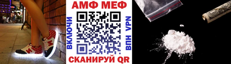 как найти наркотики  Рыбное  МЕТАМФЕТАМИН кристалл 