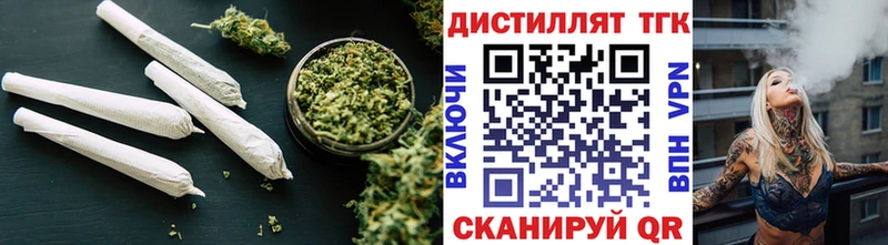 ТГК вейп с тгк  Рыбное 